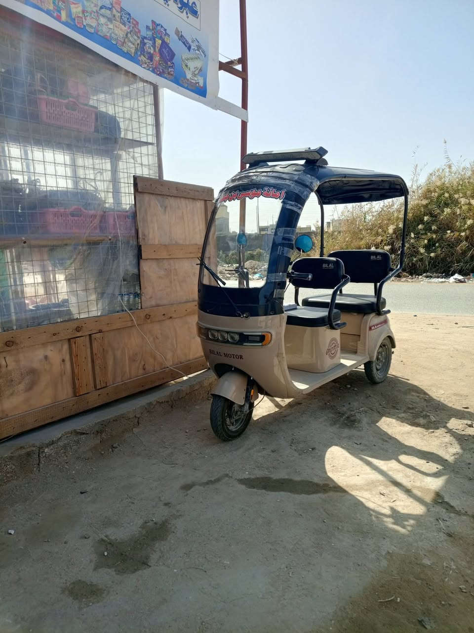 السلام عليكم شباب الرخصه صاحب الجروب دراجه للبيع مستعجل على البيع شراي خاص او اتصالى الرقم*********** مكلف بالنشر
