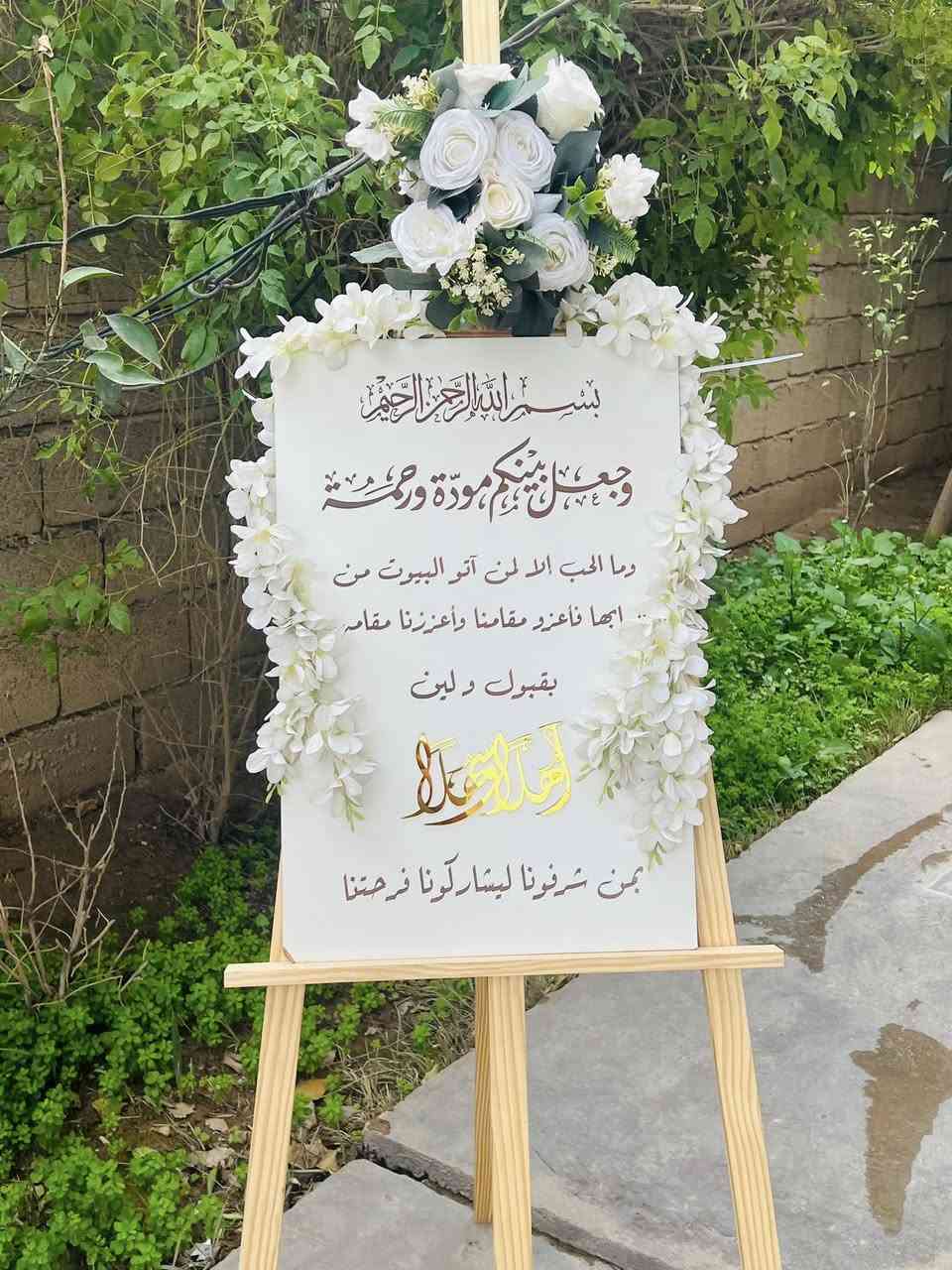 🪬التميز مع لارين🪬 لتنسيق المناسبات بكامل تفاصيلها 🩵لتنفيذ كوشات الاعراس🎺 والخطوبة 🤵🏻‍♂️👰🏻‍♀️🩵يتوفر وثائق للعرسان 📑 🩵يوجد العديد من موديلات داخل الصفحة 📌فقط ديالى 🩵للحجز او الاستفسار يرجى مراسلة الصفحة 🩵***********☎️ وأتساب🩵#كوشات_ديالى #كوشات_بعقوبة #كوشات_المقدادية
