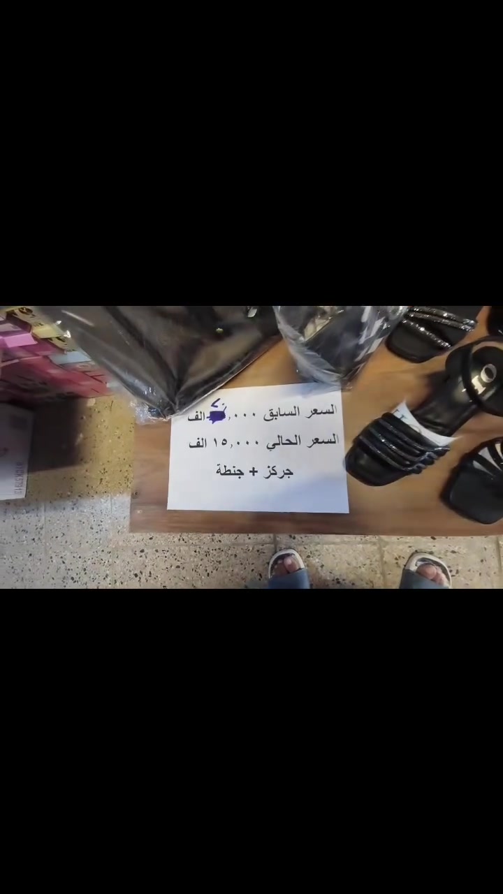 روما 

عرض لمدة أسبوع  و يتوفر لدينا توصيل داخل جبله فقط

 #روما


**إذا كنت صاحب هذا الإعلان وتريد حذفه لأي سبب، رجاءا أرسل رسالة إلى الدعم الفني**