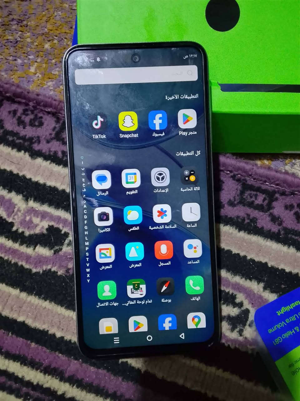 انفنكس سمارت 9
جهاز ستعمال سبوع سعرة 110 الاف بي مجال بصيط مكفول دبل سماعه شاحنته تابسي يبقه شحن يومين $


**إذا كنت صاحب هذا الإعلان وتريد حذفه لأي سبب، رجاءا أرسل رسالة إلى الدعم الفني**