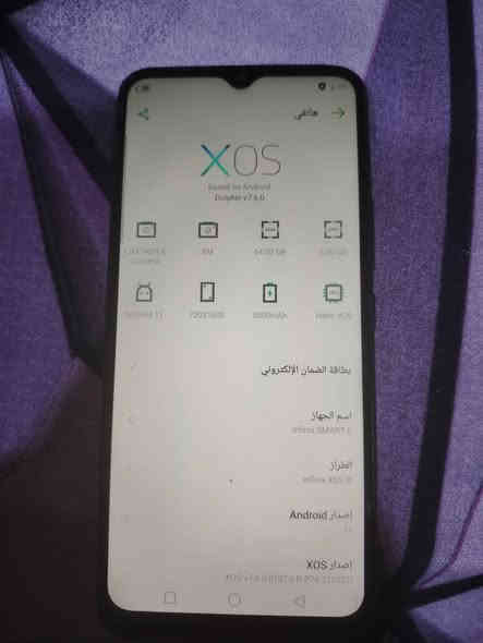 سمارت 5
الذاكره 64
مبدل بس شاشه
النضافه 75
السعر 50 الف
البصره التنومه *********** البصرة
