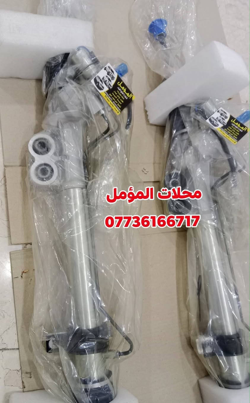 مشط ستيرن نيسان باترول هيدروليك 
من موديل 2010الى 2018جديد صيني ضمان لمدة شهر.   للأستفسار.. واتساب أو اتصال او مراسلة الصفحة الرئيسية.  
محلات المؤمل 
***********
