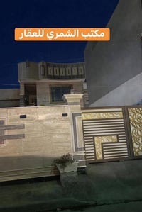 للبيع دار سكن بناء حديث سنة 2023  📍 الموقع: زيونة محلة 716 مربع سكني ه...