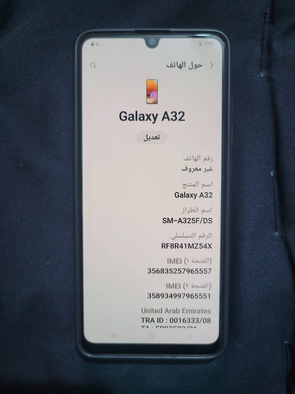 السلام عليكم سامسونك A32 ذاكره 128 رام 6 
ياخذ سيمكارتين ورام بصمه بلشاشه شغاله 
فقط بي فطر خفيف فوك موضوح بالصوره بالشحن حلو تايب سي شحن سريع مكاني كربلاء قنطره السلام السعر 90


**إذا كنت صاحب هذا الإعلان وتريد حذفه لأي سبب، رجاءا أرسل رسالة إلى الدعم الفني**