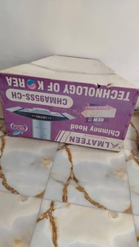 بابل • إلكترونيات • أجهزة منزلية