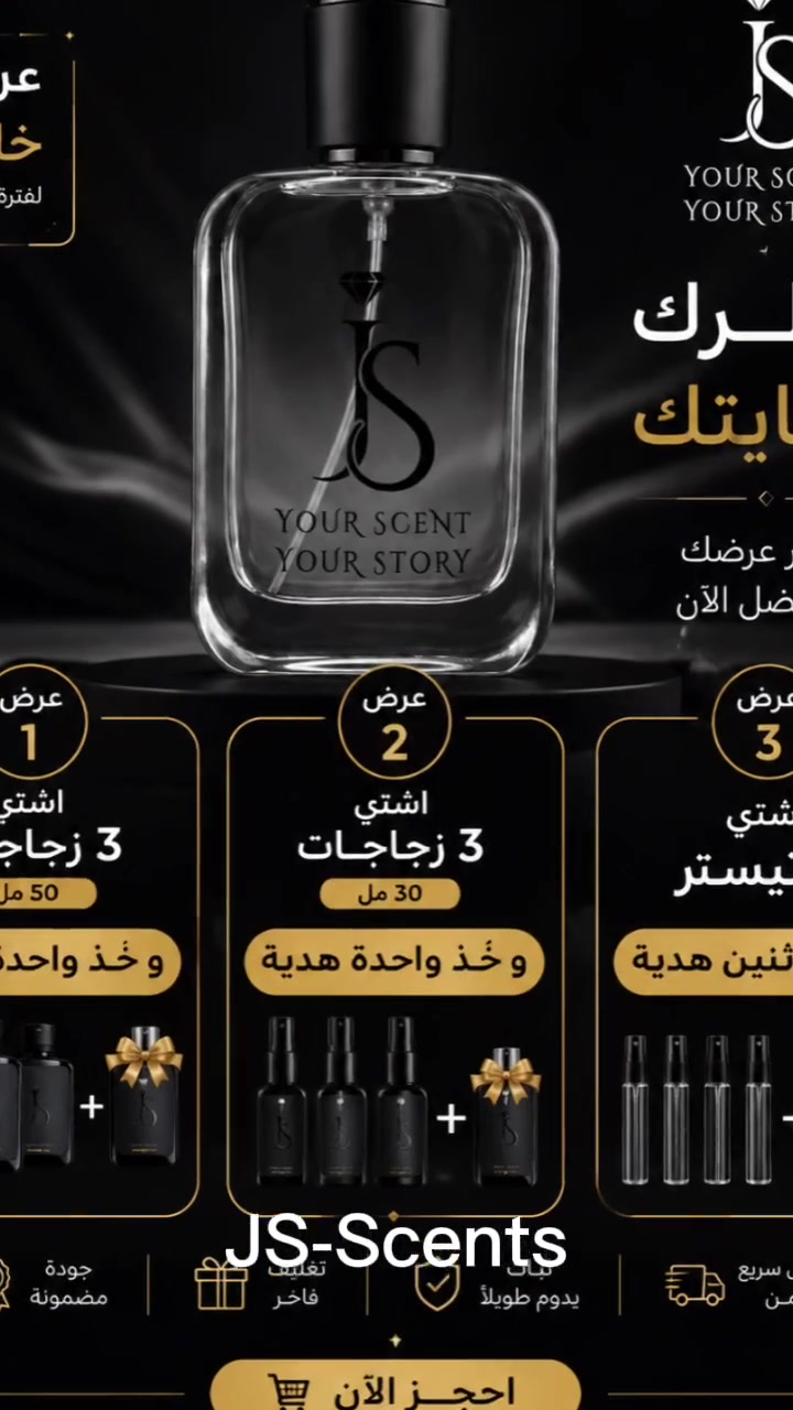 كل رشة بتحكى قصة أناقة مختلفة 👌👌


**إذا كنت صاحب هذا الإعلان وتريد حذفه لأي سبب، رجاءا أرسل رسالة إلى الدعم الفني**