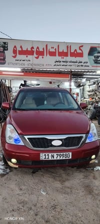 هونداي ٢٠٠٧ بسمي بوب كهربائية كشن كهرباء تبريد مكينه وكير  وحداديه كله...