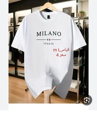 بديات • قطني • توصيل العراق