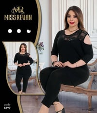 تراك نسائي • فانيل زبدة • فري سايز ٩٠ كيلو