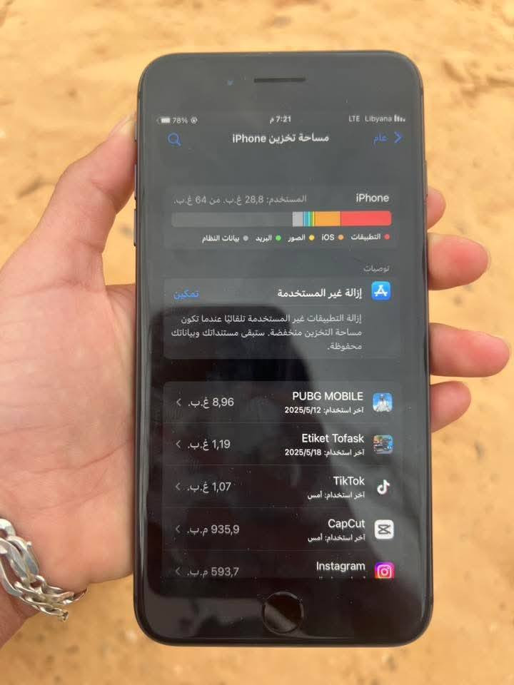 السلام عليكم 💙
ايفون 8 بلص
IPhone 8 Plus
نظافة 100%
شخط ما بي جديد كلش
لون ابيض
ذاكرة 64
جهاز يخبللللل للاخير
لحد يكلي التفاصيل التفاصيل كلها داخل الصور
ملاحظة بدون ملحقات
ولحد يكلي سعر غالي الجهاز يسوه البيجات جاي تبيعه بسعر خيالي  
السعر 120
رقمي ***********📞📞📞
