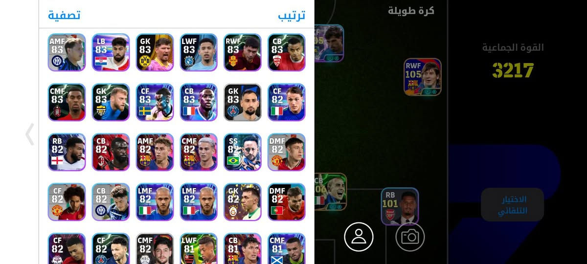 أبيع حساب بيس رايدو 25


**إذا كنت صاحب هذا الإعلان وتريد حذفه لأي سبب، رجاءا أرسل رسالة إلى الدعم الفني**