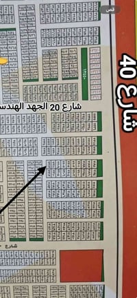 للبيع مساحة ٦٢ونص واجهه 5نزال ١٢ونص ركككن 07721681020 السعررر ٥٤