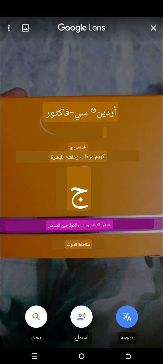 صباح الخير. . منتجات إيرانية  علاج وتجميل. شوفو الصور. المكان مدينة الصدر.  يوجد توصيل    اسألني واجاوبك


**إذا كنت صاحب هذا الإعلان وتريد حذفه لأي سبب، رجاءا أرسل رسالة إلى الدعم الفني**