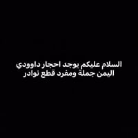 توصيل • جميع المحافظات