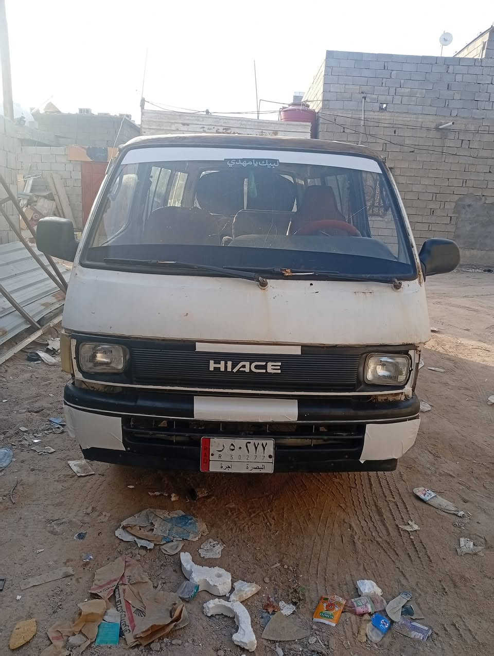 السلام عليكم شباب هايس تويوتا 14راكب موديل 96 محرك وكير4واي خير من الله  المرغوب سعر 18وبيها مجال اتصال على هذا الرقم ***********
