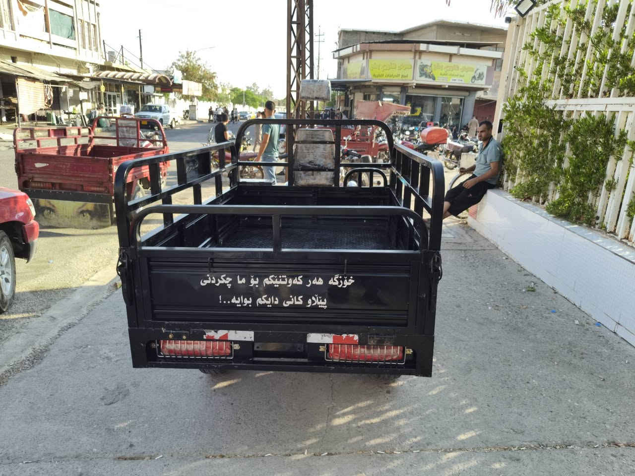 ستو ته للبيع مؤديل 2025😍🤑
محرك 200
ما تؤر كلشي شرت جديد🤯
شا شه الكترؤني😜
سپير ما نازل
ره قه م موبا يل***********
