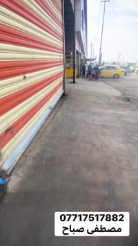 بعقوبة • ديالى • خدمات