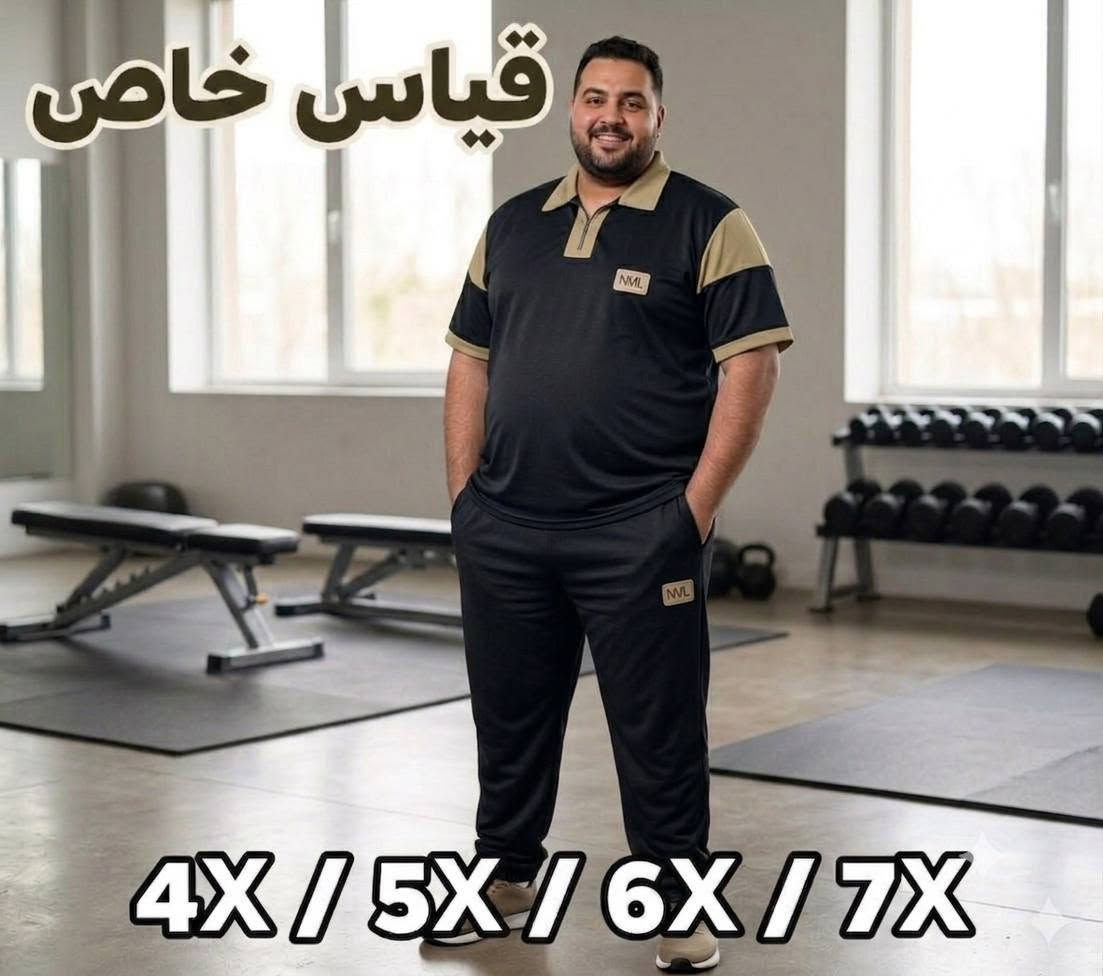 شلعة تراك قياس خاص


**إذا كنت صاحب هذا الإعلان وتريد حذفه لأي سبب، رجاءا أرسل رسالة إلى الدعم الفني**