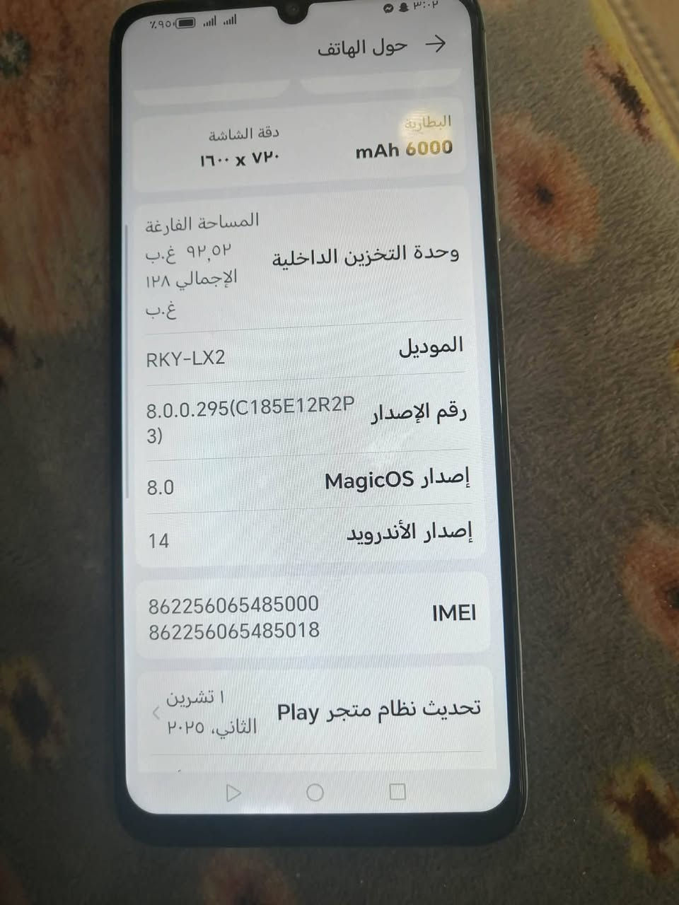 سلام عليكم ورحمة الله وبركاته عندي جهاز هونر اكس سبعا جهاز نضيف بس بدل شاشه اصليه وشحن فول قطاره وشحن سعرع يشحن سعره 90 وبي مجال بصيط مكاني موصل رقمي بي وساب ***********
