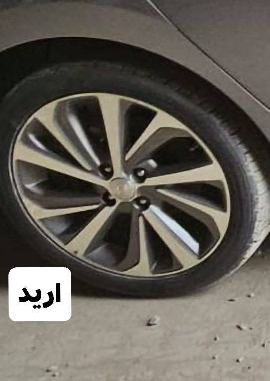 سلام عليكم اخون عندي هذا الويل حديد هوا وكبات كاملات وطخم تايراته جديد اريد اراوس نفس هذا الويل كب
 تواصل *********** واتساب
