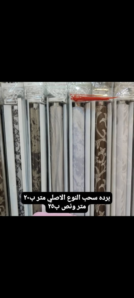 https://t.me/alameer_100
تلي
صفحة الفيس متعة التسوق على الانستا@alamer_shop1 البصرة, العراق


**إذا كنت صاحب هذا الإعلان وتريد حذفه لأي سبب، رجاءا أرسل رسالة إلى الدعم الفني**