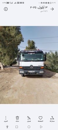 للبيع 07808883884