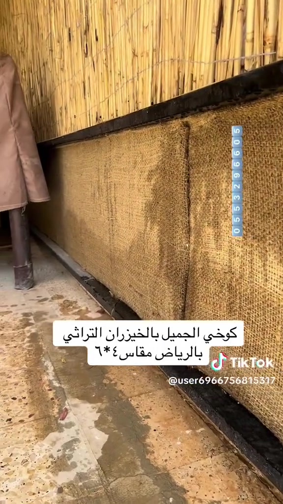 مظلات الخيزران متوفر داخل بغداد #اكسبلور***********

