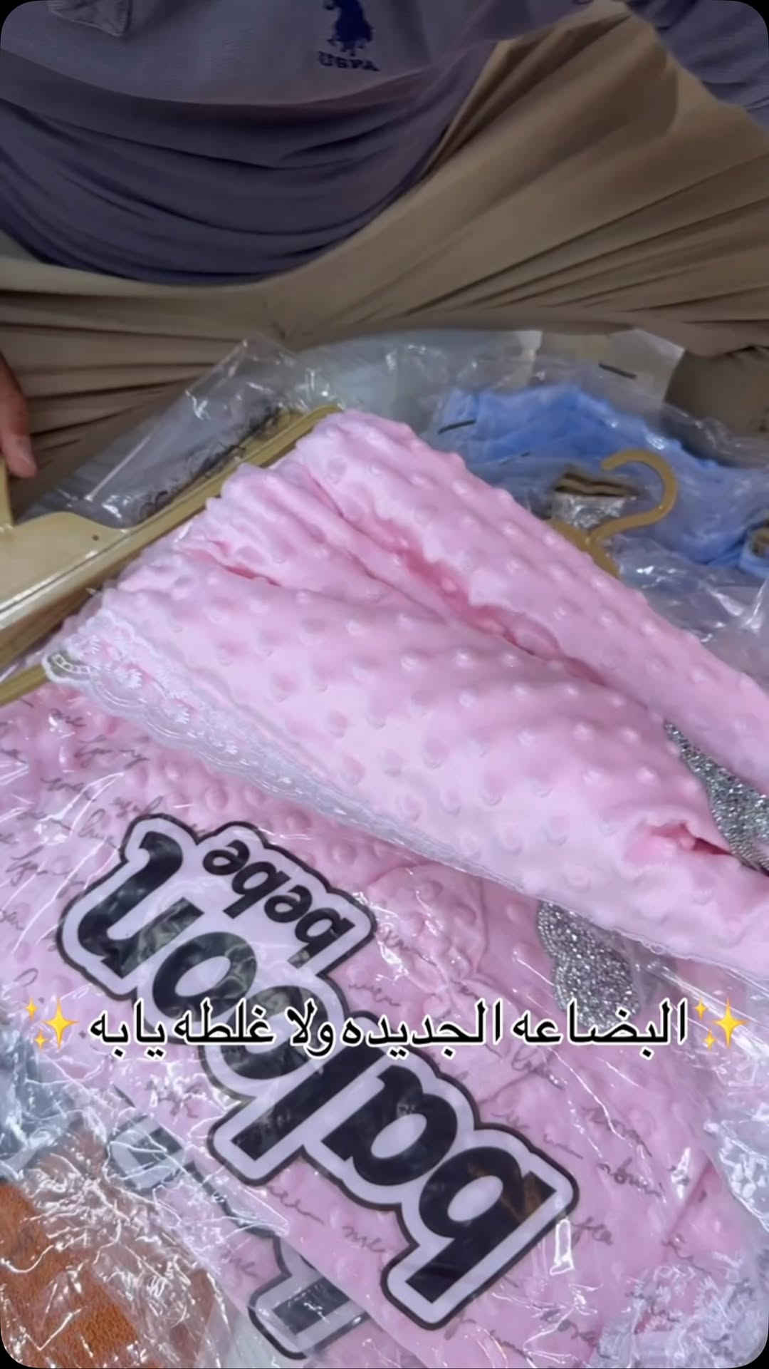 ‏عينكم على الستوري تخفيظات مستمرا وكلشي جديد تلكونه بلستوري 

AL-RAWAN BABY BALASH
📍 البصره | العشار| شارع الاعدادية المركزية
تتوفر خدمة توصيل جميع المحافظات ✈️
للحجز و الاستفسار | 
‏MOBILE | مثبته داخل الهايلايت
‏TELEGRAM | RAWAN_STOR
حجز واتساب
***********
***********
***********
***********
***********
***********

ً
.
