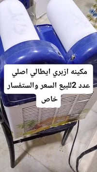 النجف • مناذره • ابوصخير