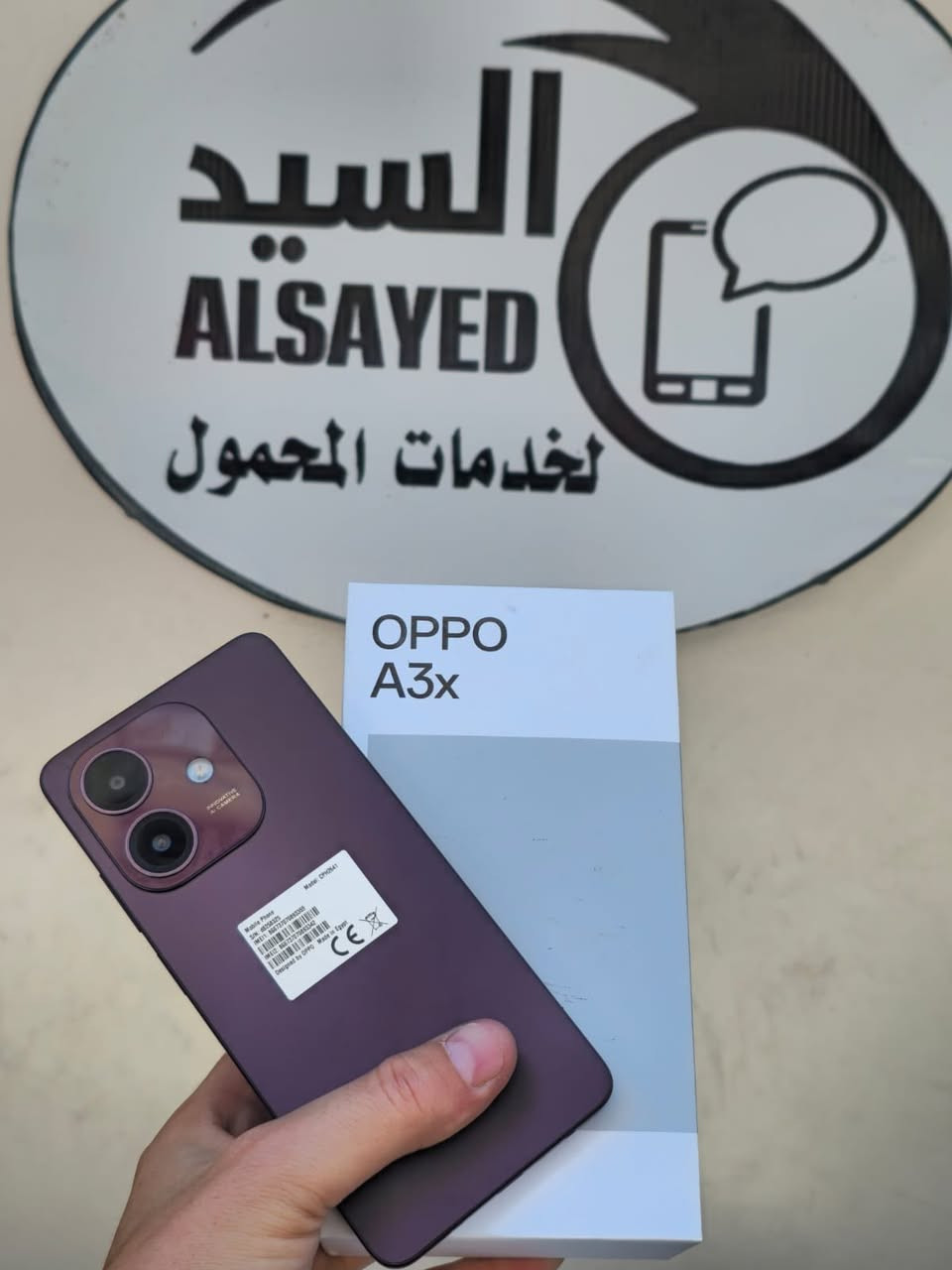 تعال السيد ستور شارع القسم في عروض عل استعمال وعروض عل اكسسوار والصيانة 😍


**إذا كنت صاحب هذا الإعلان وتريد حذفه لأي سبب، رجاءا أرسل رسالة إلى الدعم الفني**
