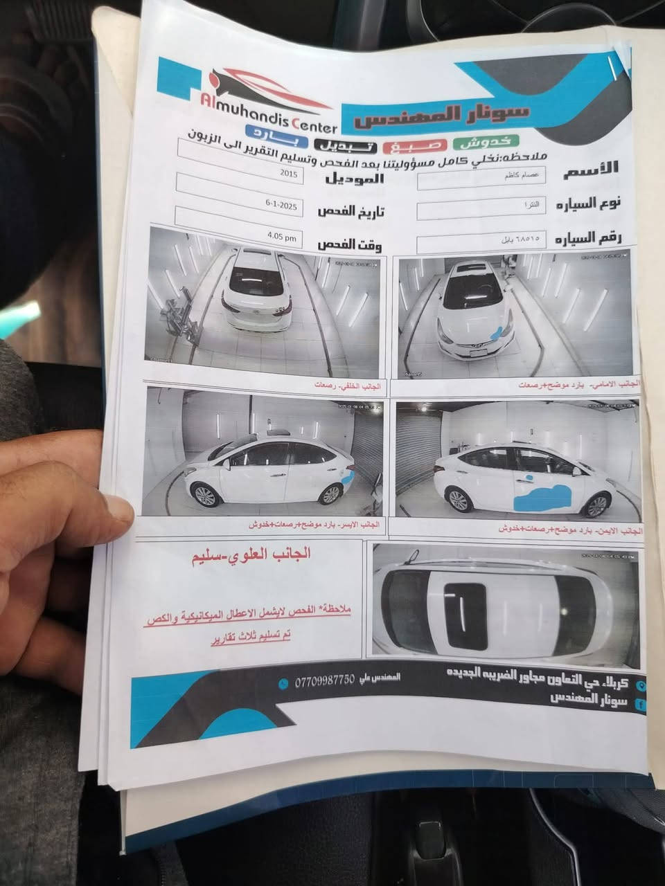 للبيع النترا 15 فول مواصفات عدا البصمه رقم بابل الجديد ب اسمي السعر 130 وبيها مجال
***********
