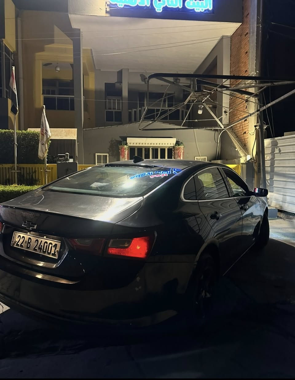 السلام عليكم
ماليبو 2017
مواصفات ls 
حادثه بنيد فقط بدون لغد بدون شاصي بيه بارد بجاملغ 
صدر جديد 
محرك قبل 3اشهر مبدله جديد مو تجفيت تبديل 
تايرات زوج جديد 
وباتري جديد 
سياره جاهزه بدون صرف 
رقم اربيل شبه مميز تريد تحويل تريد وكاله بلخدمه 
مكان السياره بغداد العامريه 
سعر 95 وبيه مجال 
***********
