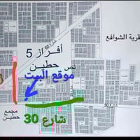 قرية الشواف • ١٨٠م • طابو سكني