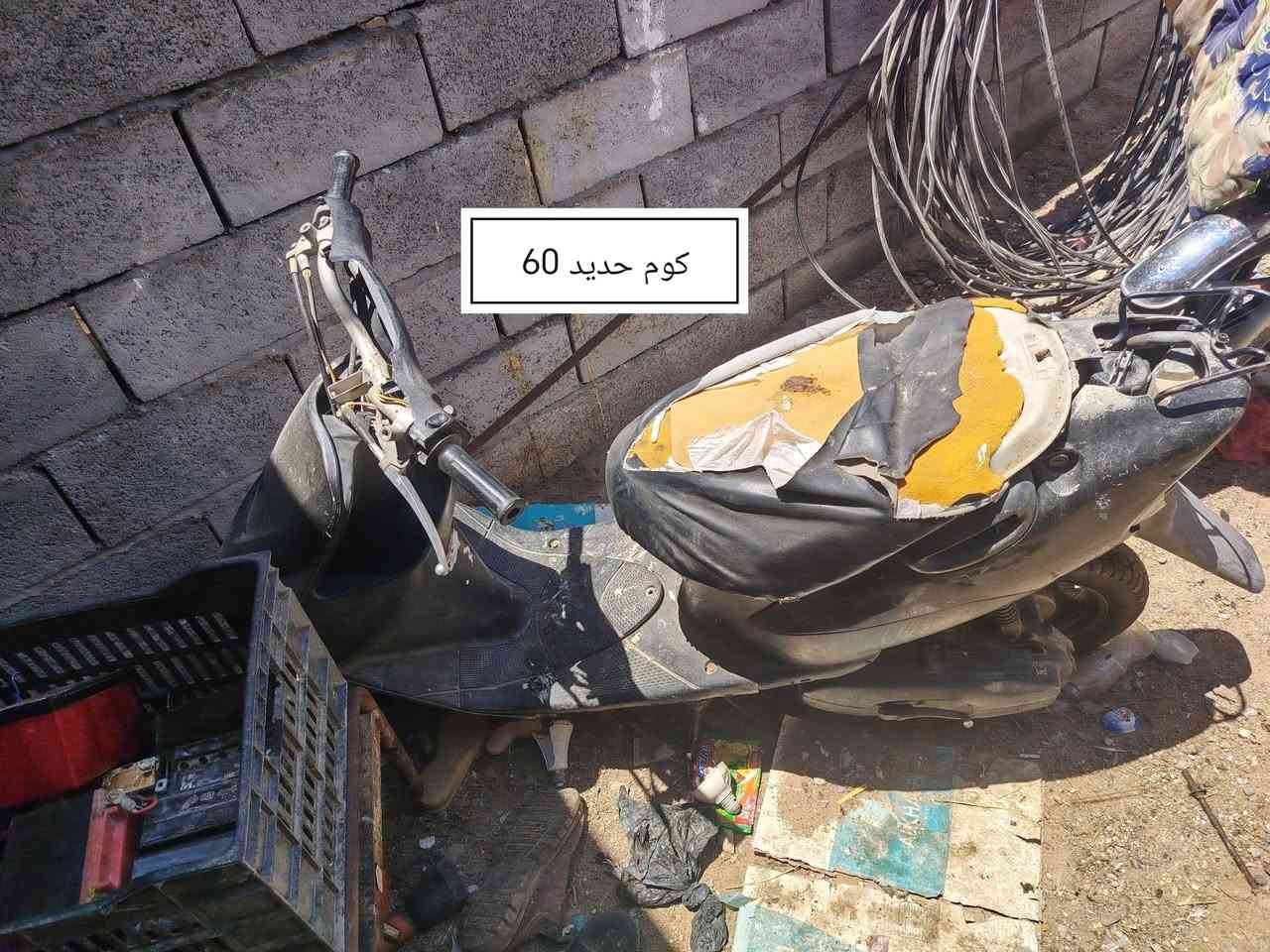 ملاحظه كوم حديد الذبانه طافيه
الثانيه محرك مكفول يشتغل بس ابيع طافيه


**إذا كنت صاحب هذا الإعلان وتريد حذفه لأي سبب، رجاءا أرسل رسالة إلى الدعم الفني**