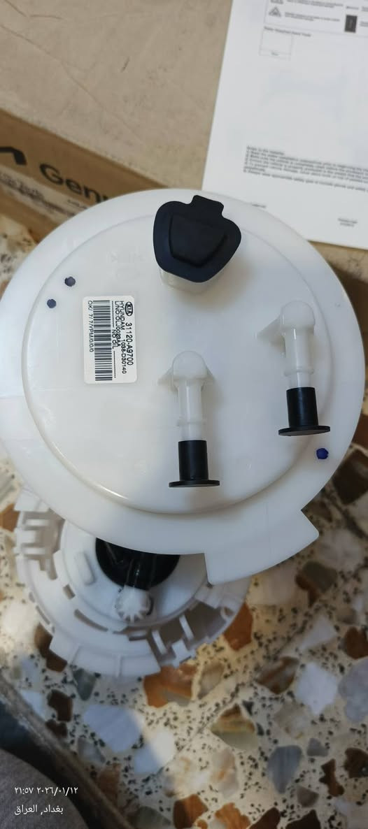 السلام عليكم عبوة فيتبم كيا كرنفال موديل ٢٠٢٠أصلي شركة ماخذه من الشركه دوليه كامل من غير الطوافه السعر ٢٨٠ ألف عنوان بغداد رقم هاتف ***********
