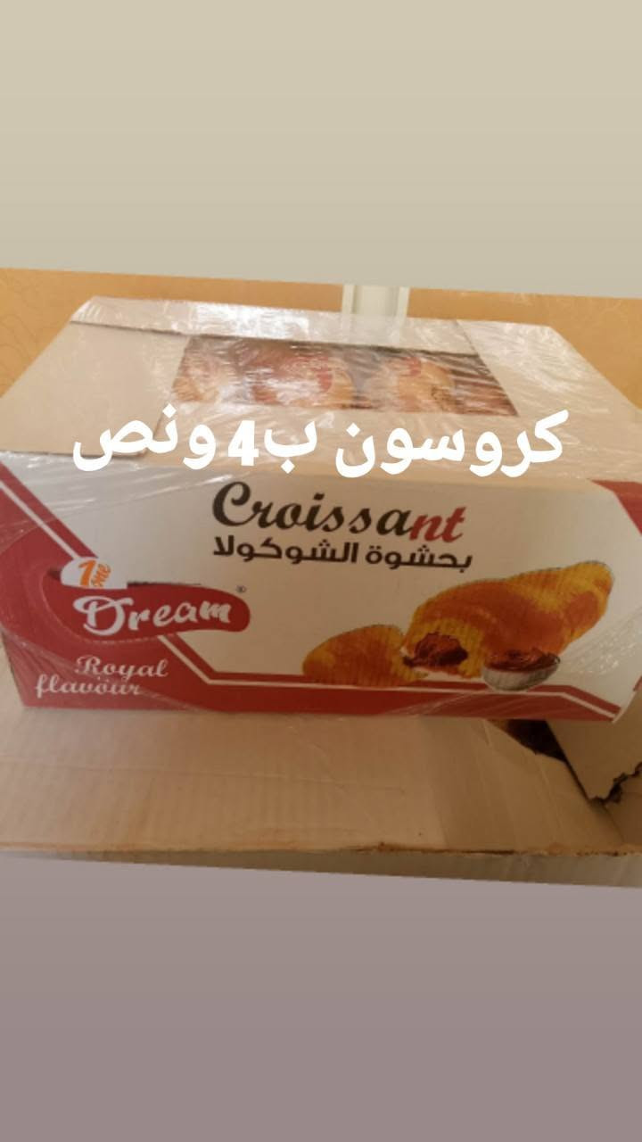 مرحبا متوفره عروض عروض بسعر الجملة غذائية


**إذا كنت صاحب هذا الإعلان وتريد حذفه لأي سبب، رجاءا أرسل رسالة إلى الدعم الفني**