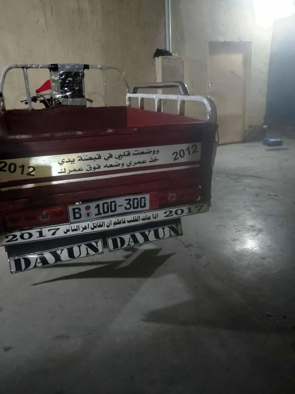 سلام عليكم ستوتةللبيع ديوان مديل ١٢ أوراق مكفولة كفالةعامةستوتةجاهزةسعر١٣٠٠مكان حسينية لحرار ***********
