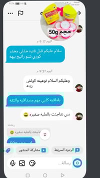 مخدر كوري • مخدر موضعي • إزالة شعر