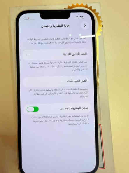 iPhone 13
128G

بطاريه 100 

نموذج M 

العنوان ديوانيه مركز الخاص مفتوح الرقم ***********
