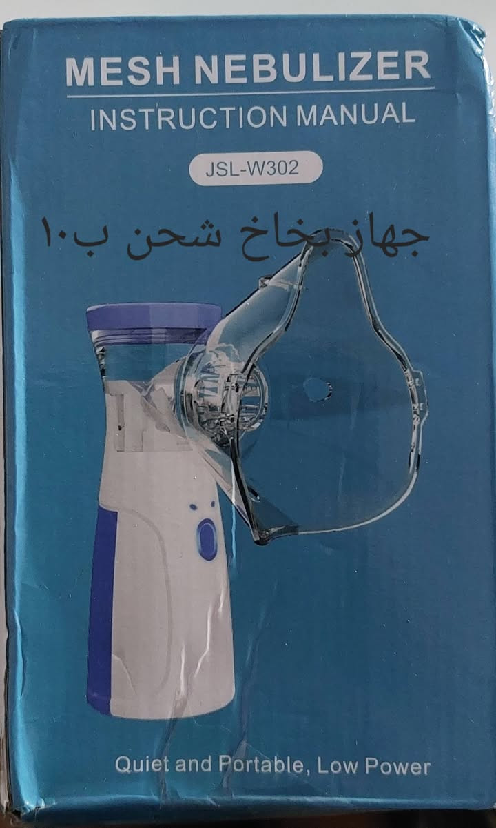 السلام عليكم اغراض للبيع كلمن وسعره الدرون شغال ويطير بس مااعرفله عل ١٥
الاستف‎0783 207 7348سار
