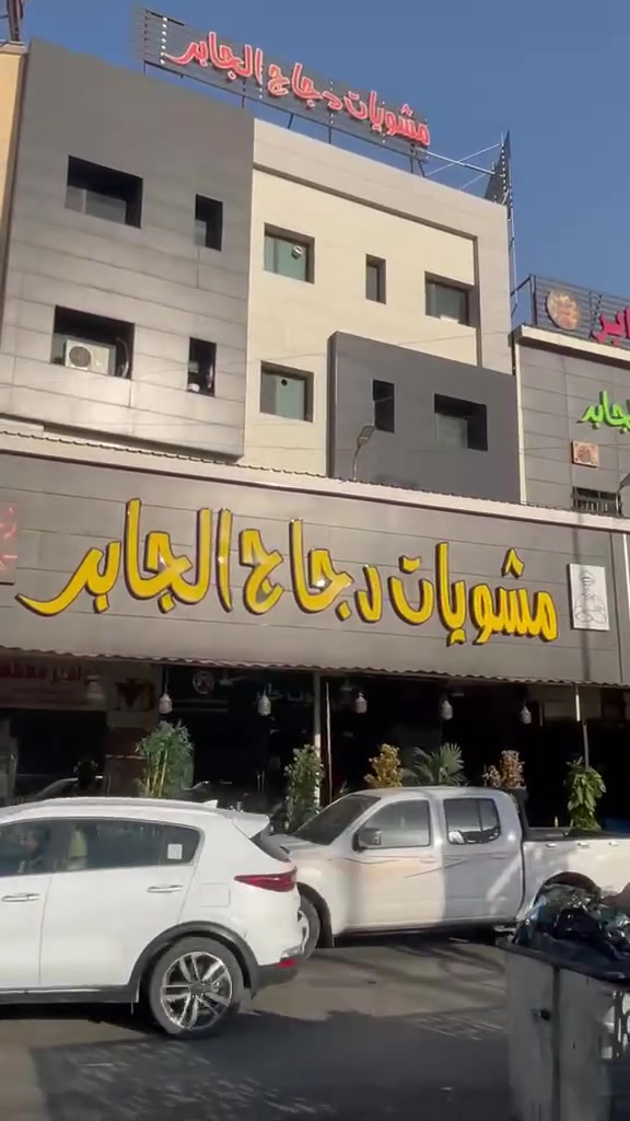 وارد ٩ مليون موقع تجاري
بنايه للبيع الغدير
مقابل شقق زيونه 
 الشارع  العام التجاري 
١٩٠م واجهة ١٣م
١٠ شقق و٣ محلات 
بنايه حديثه 
٤ طوابق مصعد 
للتواصل
***********
 ***********
#عقارات #ابو #ايه 
#الغدير #ميسلون #بلديات 
#زيونه #الربيعي

