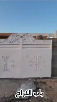 دار ركن • غرفتين • الانبار حديثه الحقلانيه