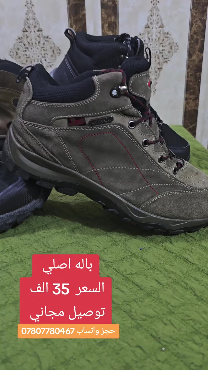 تخفيضات👌.  تخفيضات.👌   باله.   اصلي 

    سعر.     وقياس داخل المقطع  🤝🤝

حجز واتساب ***********

#بغداد #كركوك #بابل #كربلاء #ناصريه #اربيل #زاخو #سليمانيه #دهوك #موصل #بصره #نجف
