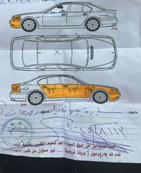 اخوان جارجر 2018 فوريل لونها ابيض صدفي  ضررها بس دعامية وبل العراق ابو...