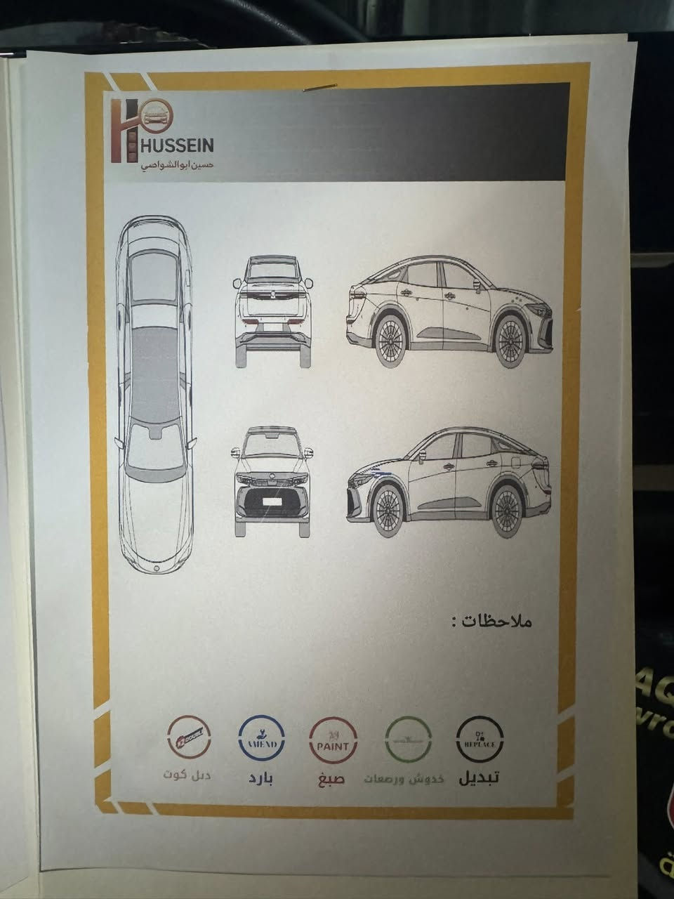 اللهم صلي على محمد وال محمد تويوتا كراون ماجيستا خليجيه شركه عبد اللطيف موديل 23 مكفوله كفاله عامه رقم بغداد باسمي تحويل مباشر فول 1/1 هايبرد 
ويل 21
بصمه
اشارات ترحيب 
بانورما 
ماشيه 58
كشنات جلد تبريد وتدفئه
فور ويل 
صندوق كهرباء 
سستم صوت
اربع كامرات
شاشه جبيره
برده كهرباء
حساسات جانبيه واماميه وخلفيه 
توقف ذاتي 
سياقه ذاتيه
غلق جميع الابواب شفط 
شاشه ديجتال بالجامه الاماميه
شاحن واير لايس
كشنات ذاكره
اشاير ترحيب كراون
حجم المحرك 2500
قطعتين تبريد
تخم تاير 
صدر جديد
سبير ما نازل
اشاير مري قابله للطي 
نفطه عمياء 
وهواي بيها مواصفات
للبيع او مراوس حسب الرغبه
***********
***********
الضلوعيه / معرض المصطفى
