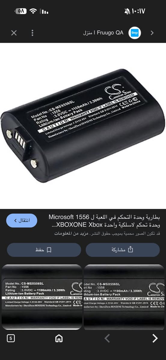 اعتبروني فاتحه بث وابيع القطعه ع ٢ الف الحجز ع خاص ع اول تم خلي استرزق منكم


**إذا كنت صاحب هذا الإعلان وتريد حذفه لأي سبب، رجاءا أرسل رسالة إلى الدعم الفني**