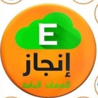 انجاز معاملات • تجديد عقد • حي الصناعي الديوانية