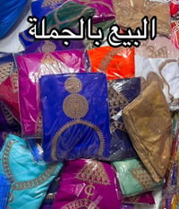 كندورة • كندورة صيفية • ملابس صيفية • بيع بالجملة • ألبسة نسائية • ملا...