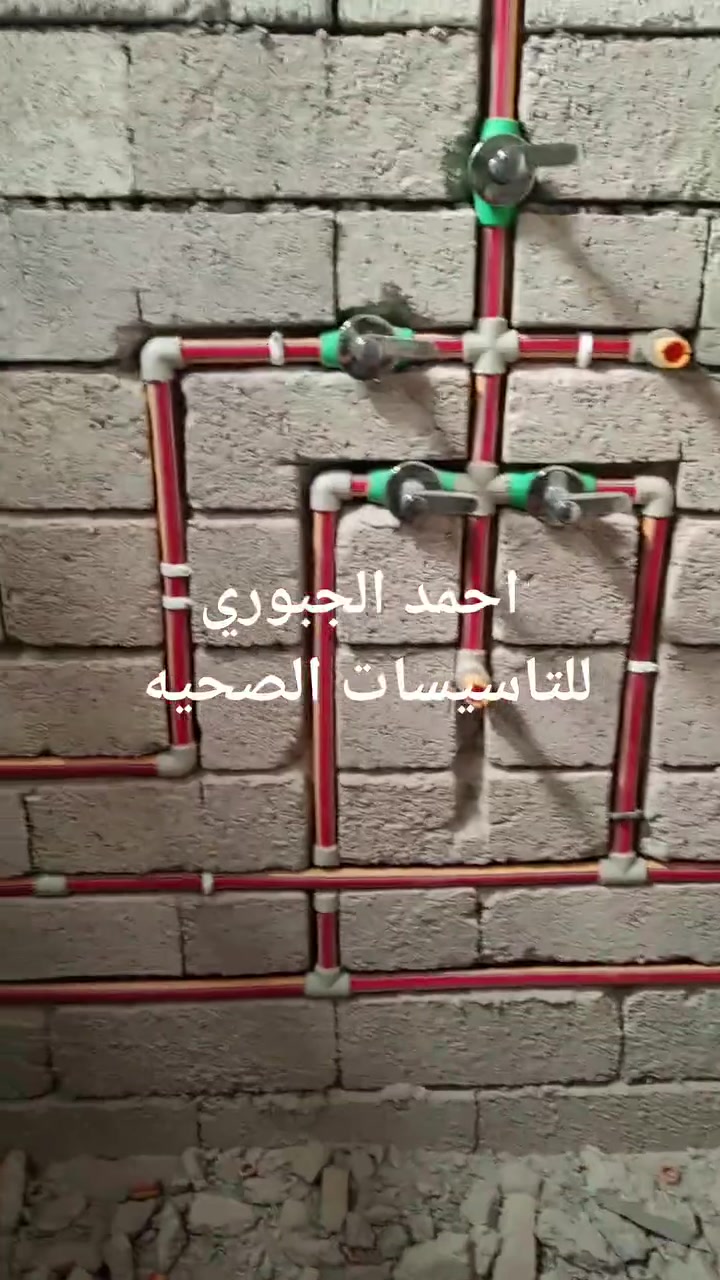 م: كادر تأسيس صحيات عامة ♿🚾
ماء ومجاري🚿
بطرق حديثة ممتازه 🥇
 وحسب الطلب💬🏘️
الشغل كطعي بدون نقاط ☑
الحفر كوسره كما موضح🔴
واسعار مناسبة 🎫
استفسار الاتصال ع رقم📞 ***********
