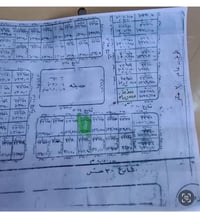 ارض • ٣٢٠م • طابو ملك صرف